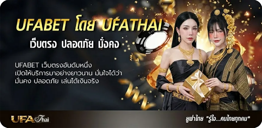 โปรโมชั่น แจกกลุ่ม telegram ยอดนิยม — แทงบอลออนไลน์ คาสิโน หวย มวย สล็อต ครบวงจร