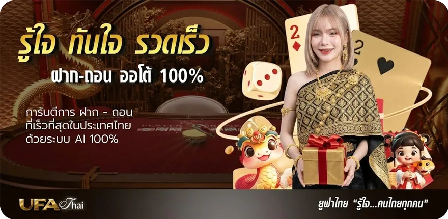 แบนเนอร์ แจกกลุ่ม telegram สมาชิกใหม่ — โปรโมชั่นสมาชิกใหม่