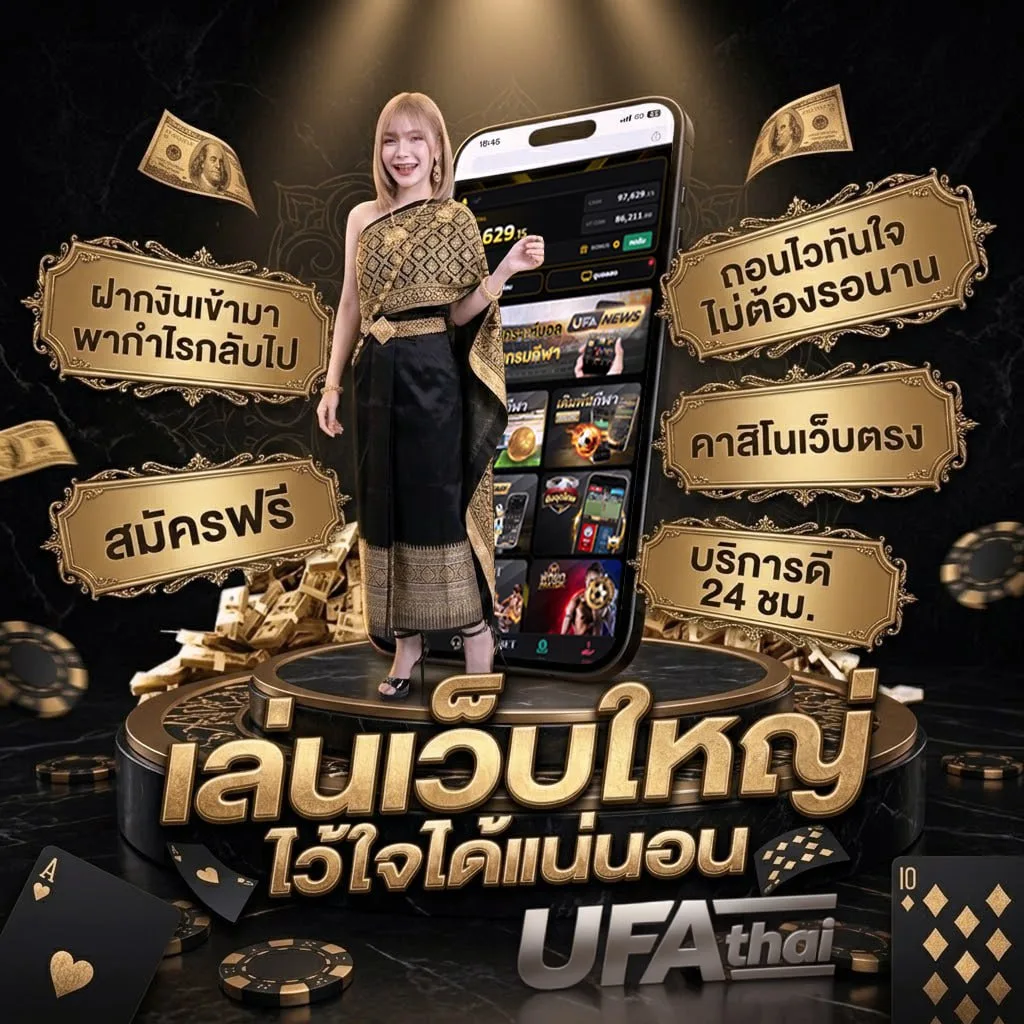 แจกกลุ่ม telegram แบนเนอร์แบรนด์ — เว็บตรง UFABET